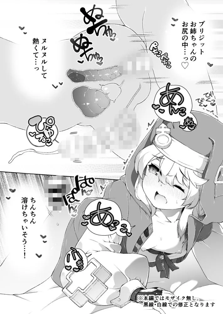 スカートの中を盗撮したモブ君をお仕置きでおちんぽ性教育したら立派なホモになりました