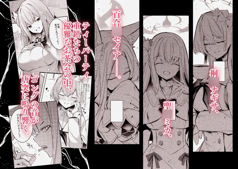 私が一番先生に愛されているんですけど?????