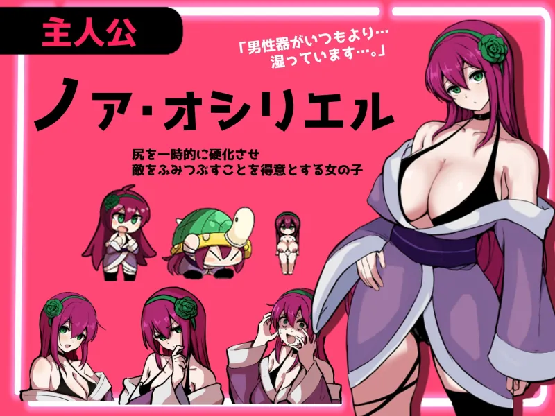 ザーメンRPG ふたなりのノア ～精子の雨と快楽の石～