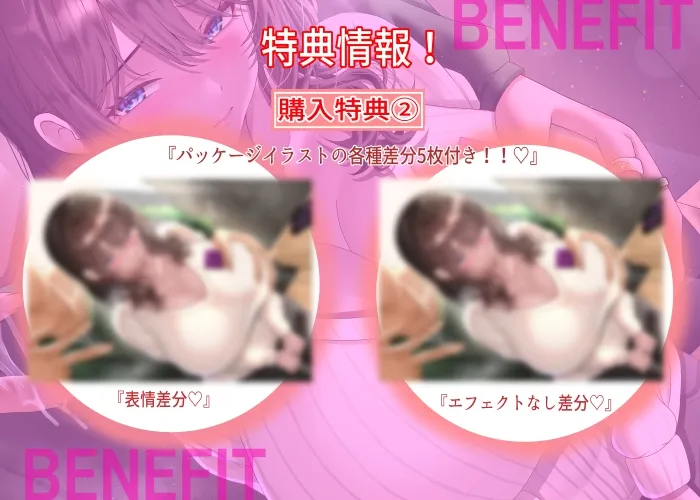 【3/10までドスケベ全裸差分付き！】寝取らせ性癖の夫のために抱かれていたはずの最愛の妻が…