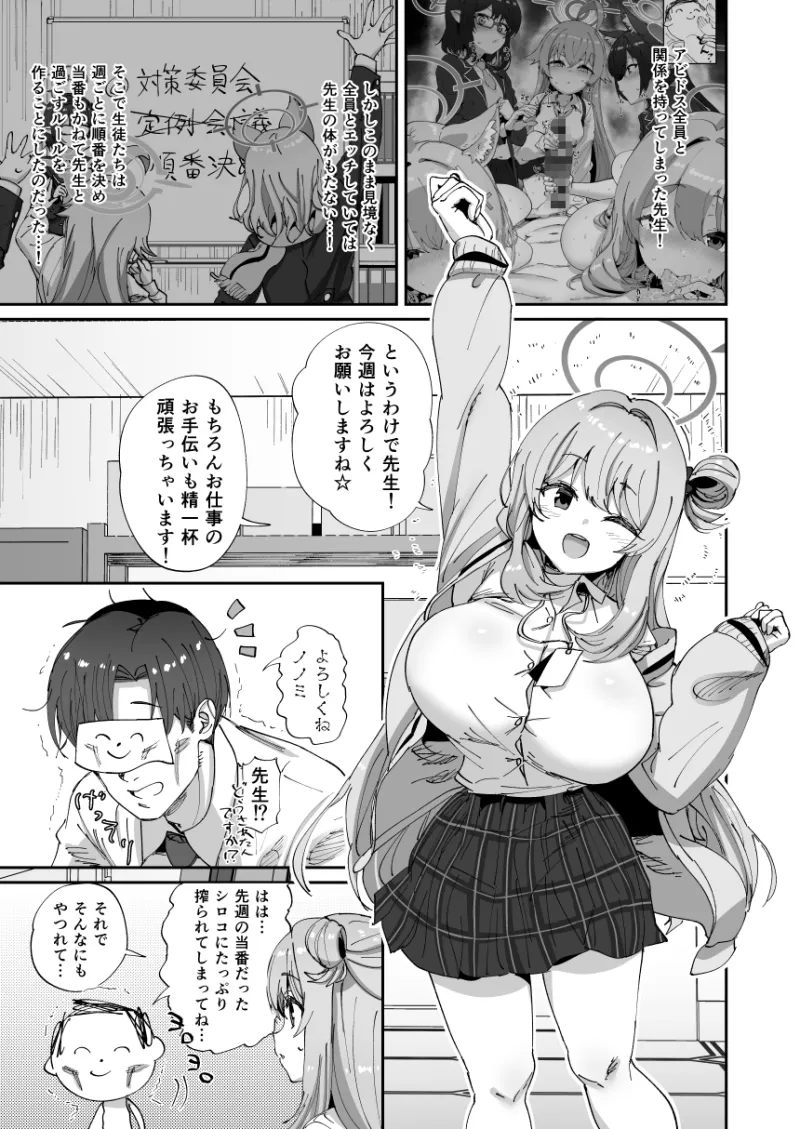 ノノミとゆるゆるポリネシアンセックス