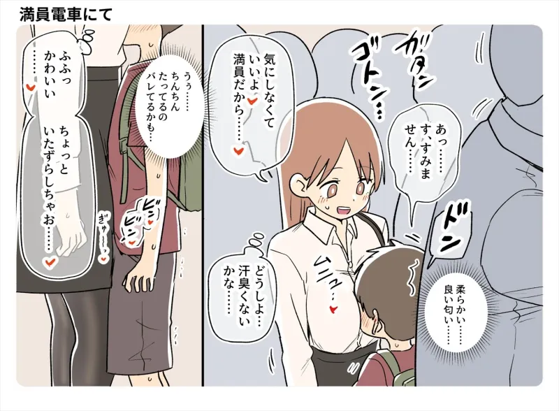 ガナイ商店支援サイトまとめ2025年度分