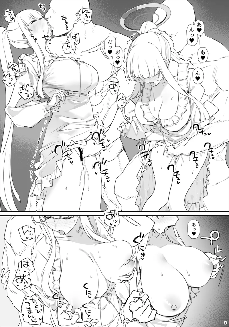 ノアちゃんとイチャイチャする本