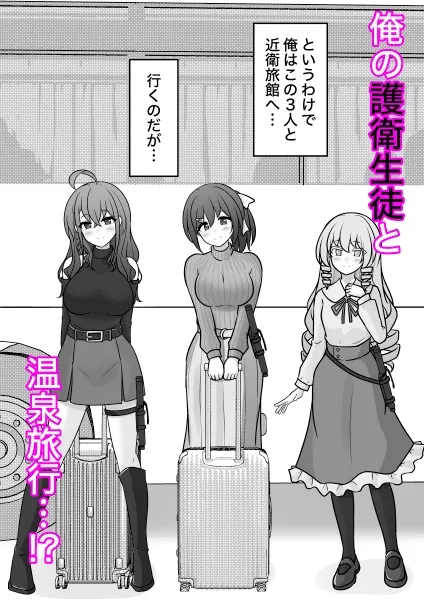 男女比1:39の平行世界は思いのほか異常(Fantiaまとめ2025年1月〜12月分)