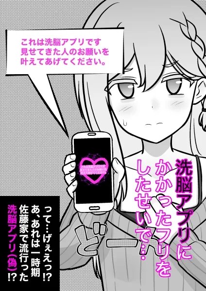 男女比1:39の平行世界は思いのほか異常(Fantiaまとめ2025年1月〜12月分)