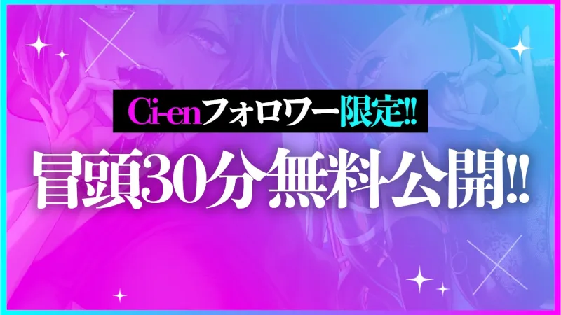 「私の方がエッチ上手だよね♡」陽キャ×陰キャの仲良しサキュバスが俺を使ってドスケベハメ比べ対決♡