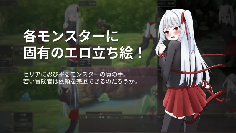 LIBERTAS 家出令嬢堕落物語