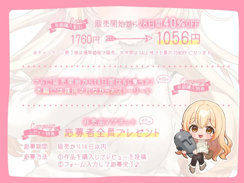 ✅Live2D同梱✅「好きって言いながら中に出して?」～あなたのおちんぽでしかイケなくなった発情カノジョとねっとり愛を深めるいちゃらぶ性活～