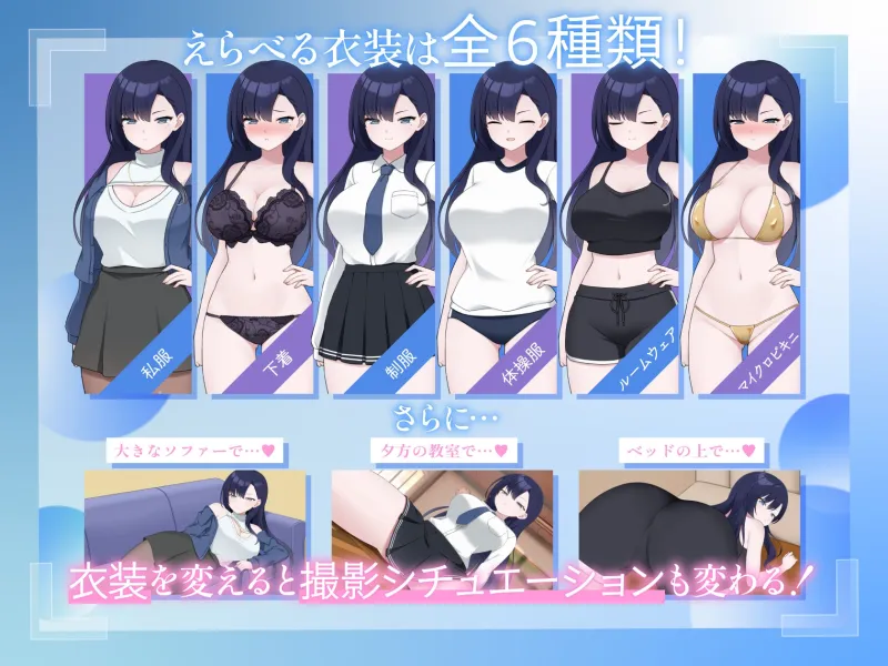 えっちビデオをつくろう！～新人・瀬戸れいな～