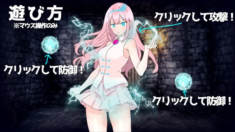 FALLEN SACRED FALLEN SACRED