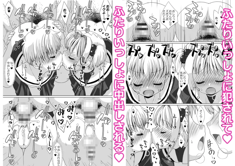 李くんとさくらと竿役おじさんのドスケベパーティー 李くんとさくらと竿役おじさんのドスケベパーティー