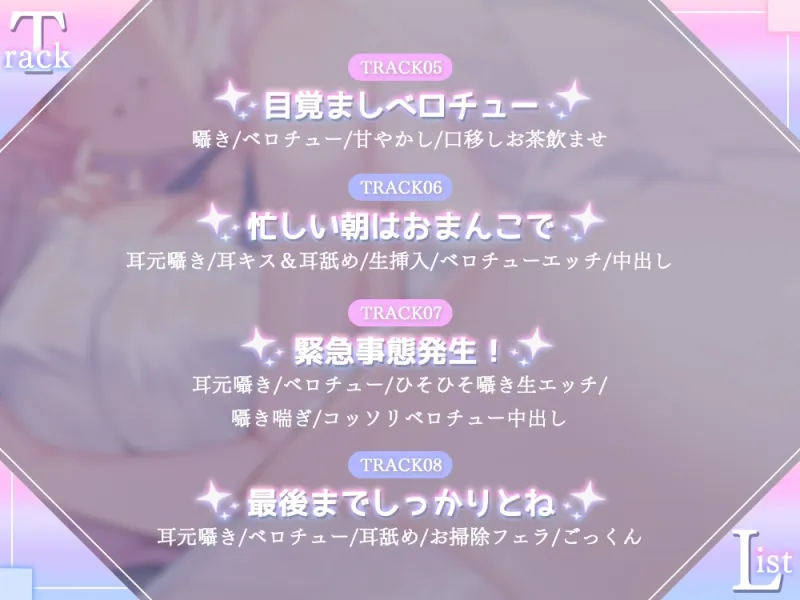 【全肯定甘やかし】母性本能設定MAXな家政婦アンドロイドママが 身の回りのお世話もおちんぽのお世話も全部してくれるあまあま性活♡ 【全肯定甘やかし】母性本能設定MAXな家政婦アンドロイドママが 身の回りのお世話もおちんぽのお世話も全部してくれるあまあま性活♡