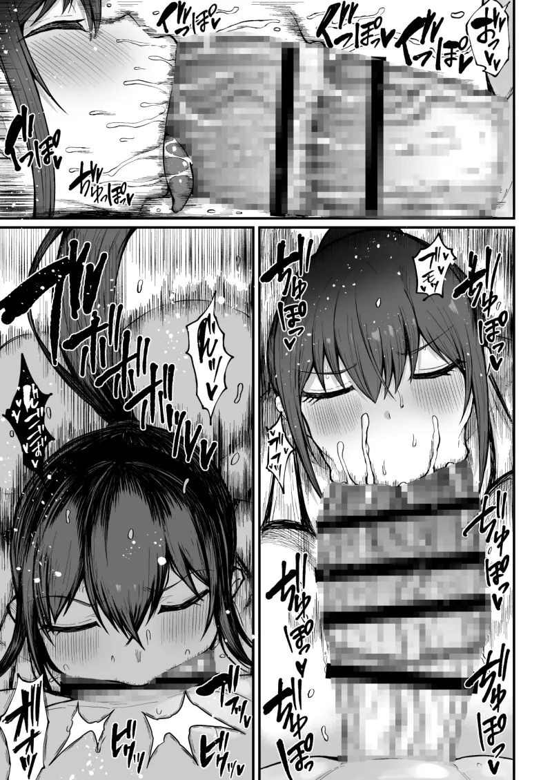 フタナリ性徒会長 宝生淫 摩姫3