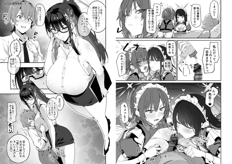 アリウス分校R-18合同誌「ARIUS DOSUKEBE ARCHIVE」 アリウス分校R-18合同誌「ARIUS DOSUKEBE ARCHIVE」