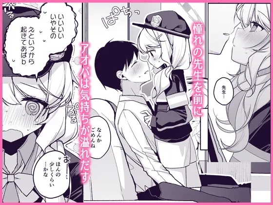 わるいこきねんび