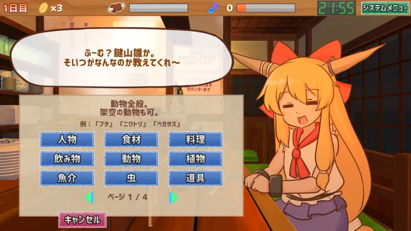 サシ飲み萃香ちゃん