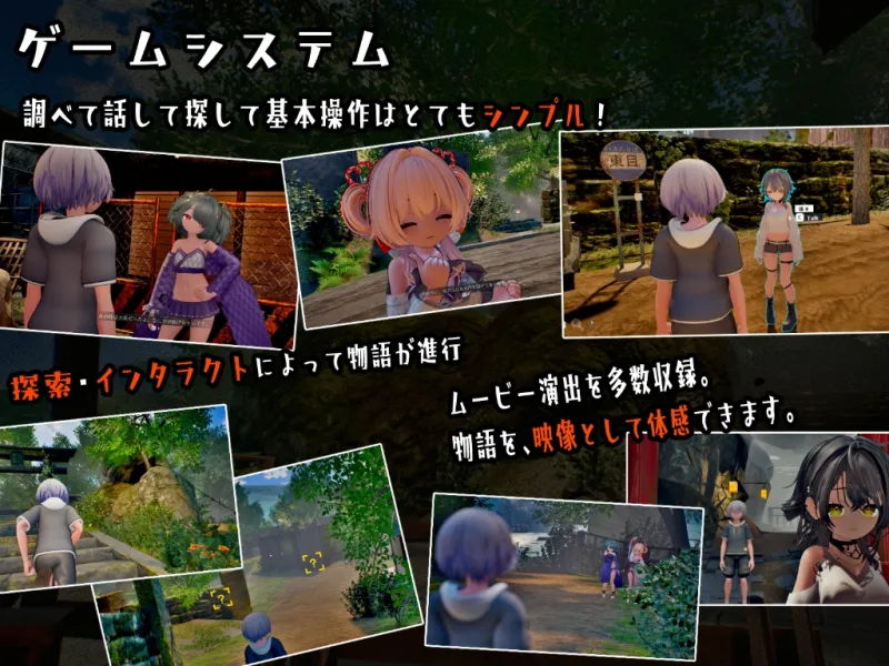 なつのうしろで なつのうしろで