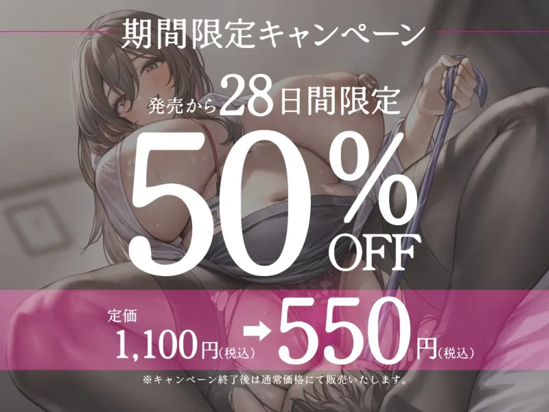 社会人3年目の部下に飼い慣らされてます。
