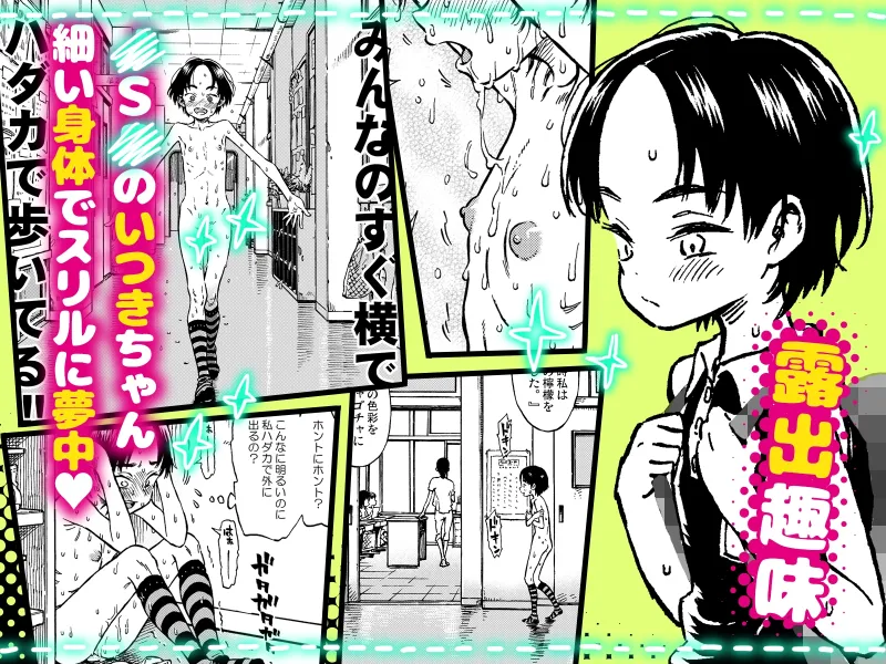 みのり研究所 総集編 2012～2015