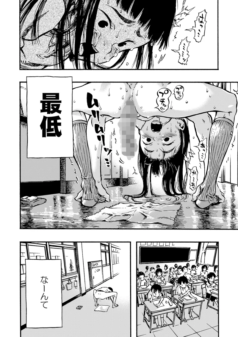 みのり研究所 総集編 2012～2015