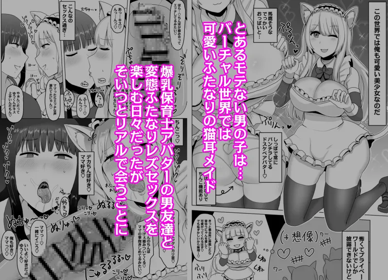 女装レズってホモですか?