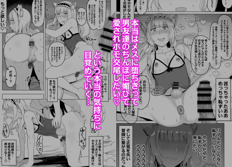 女装レズってホモですか?