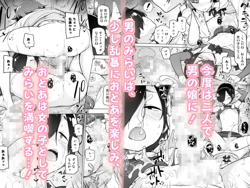 引きこもりな男の娘 引きこもりな男の娘