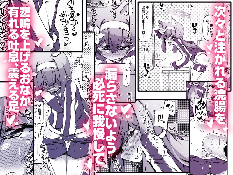 マリーちゃんとゼリーしないと出られないお部屋