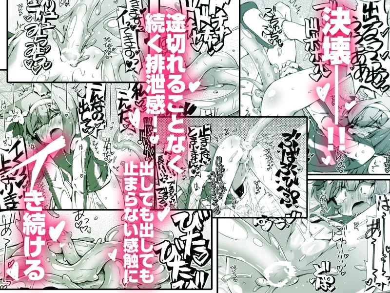 マリーちゃんとゼリーしないと出られないお部屋