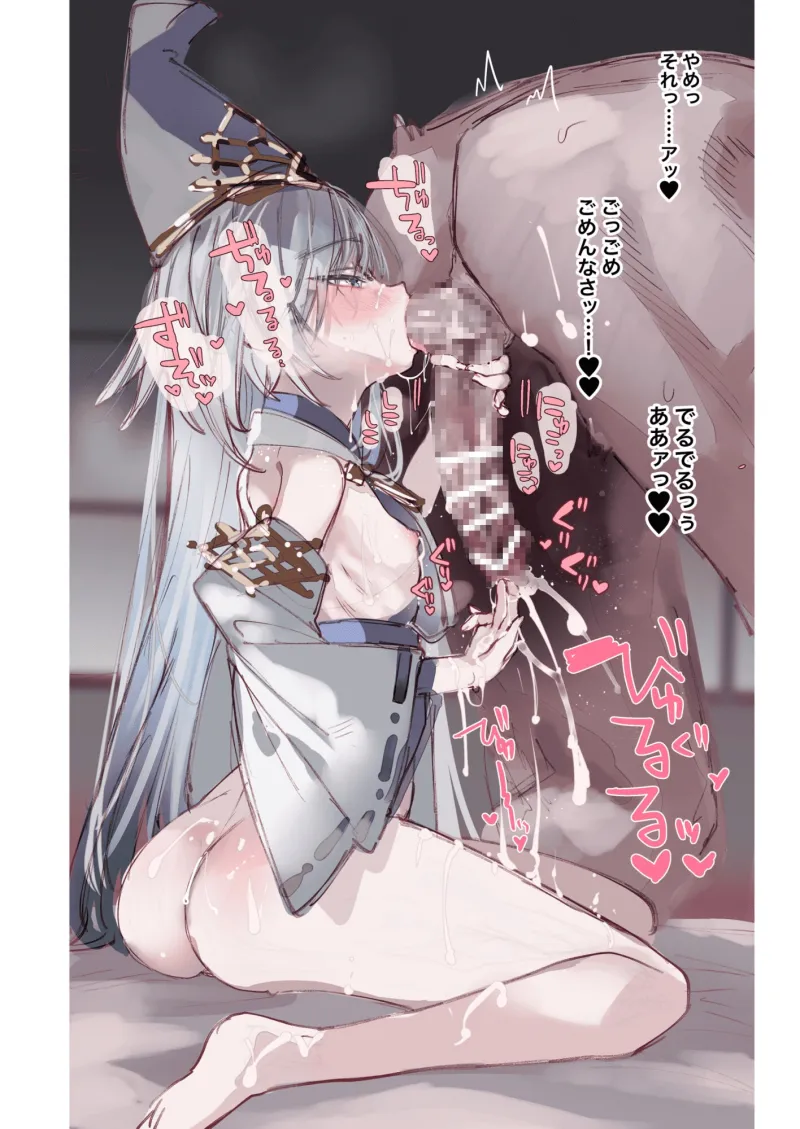 クオンちゃんのえっちな本1