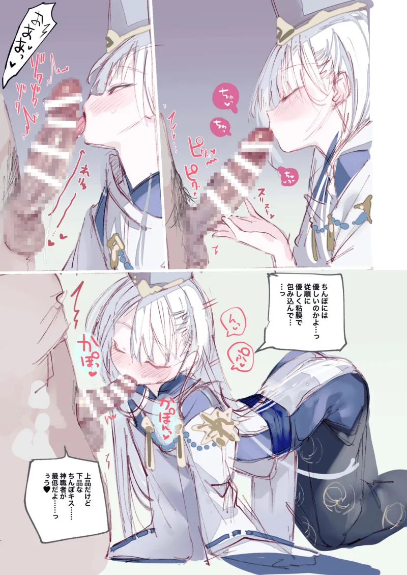 クオンちゃんのえっちな本1