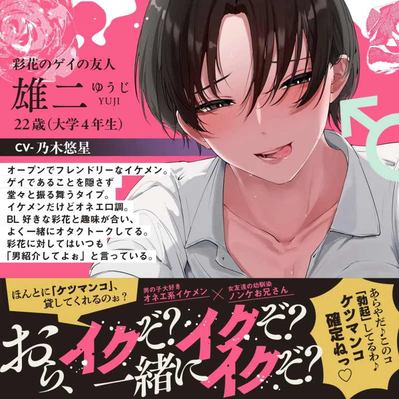 【射精我慢ゲーム】3本勝負「罰ゲームはボーイズラブ」〜BL好きの幼馴染が射精我慢ゲームをしようと言ってきた〜 【射精我慢ゲーム】3本勝負「罰ゲームはボーイズラブ」〜BL好きの幼馴染が射精我慢ゲームをしようと言ってきた〜