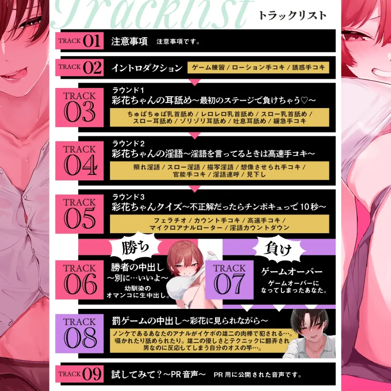 【射精我慢ゲーム】3本勝負「罰ゲームはボーイズラブ」〜BL好きの幼馴染が射精我慢ゲームをしようと言ってきた〜 【射精我慢ゲーム】3本勝負「罰ゲームはボーイズラブ」〜BL好きの幼馴染が射精我慢ゲームをしようと言ってきた〜