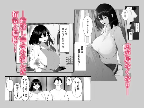 十年の恋より一週間の性3-Last Years-