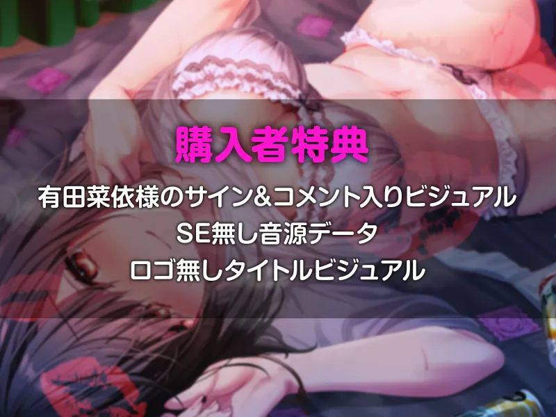 【キス特化】地味陰キャ女を助けたらベタ惚れされて～酔うとキス魔になる陰キャ女の逆レイプから始まるラブラブ交尾～