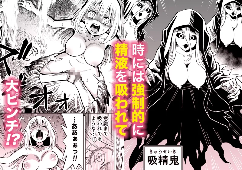 ふたなりプリースト クラリスと悪霊館 ふたなりプリースト クラリスと悪霊館