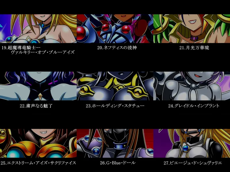 ダーク・フォースド・フュージョン COLLECTORS PACK 2025