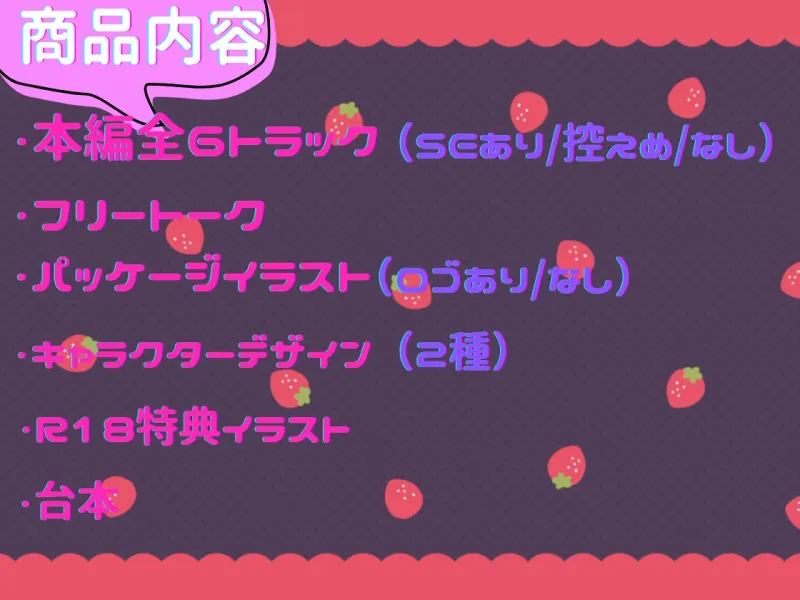 リアコプリーズ♡ガチ恋量産神対応アイドルの裏の顔は、塩でドSなふたなり性欲モンスターでした〜逆アナル激メロ孕ませ〜 リアコプリーズ♡ガチ恋量産神対応アイドルの裏の顔は、塩でドSなふたなり性欲モンスターでした〜逆アナル激メロ孕ませ〜