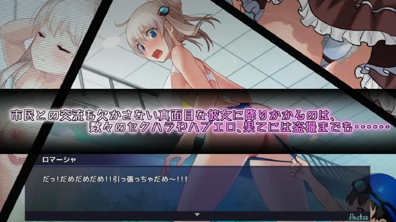 プリンセスシナジー プリンセスシナジー