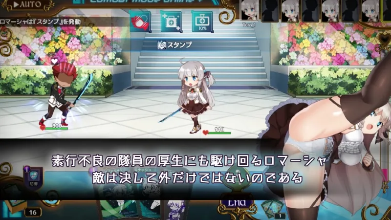 プリンセスシナジー プリンセスシナジー