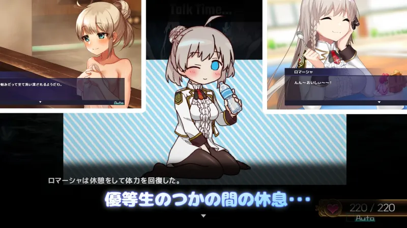 プリンセスシナジー プリンセスシナジー