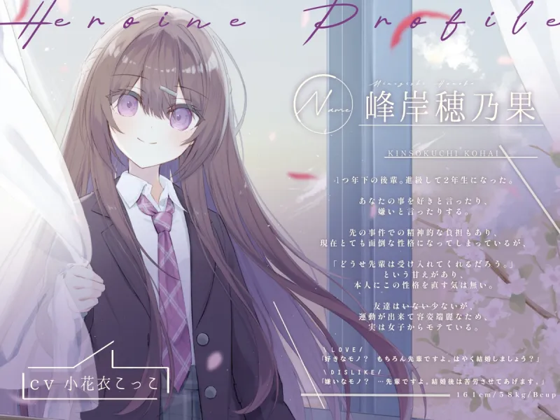 底の知れないダークにエロい後輩の性依存禁足地探索After 底の知れないダークにエロい後輩の性依存禁足地探索After