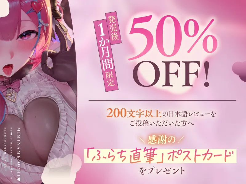 【4時間超】マイク直接耳舐め特化 耳舐め堕ち♡ 眠りながら身体が反応するASMR 【4時間超】マイク直接耳舐め特化 耳舐め堕ち♡ 眠りながら身体が反応するASMR