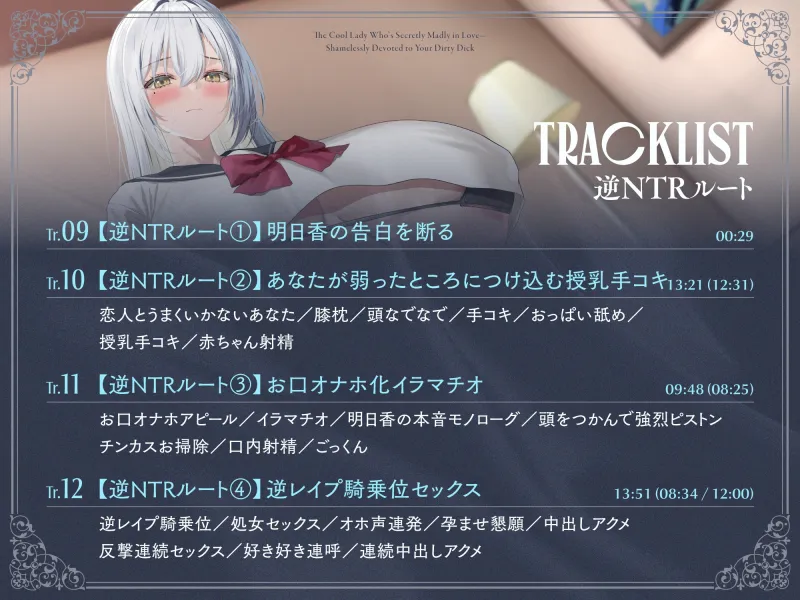 ✅2/9まで限定7特典!!✅内心ベタ惚れクールお嬢様がチンカス汚ちんぽに媚び媚びご奉仕してくれるお話♡【KU100】 ✅2/9まで限定7特典!!✅内心ベタ惚れクールお嬢様がチンカス汚ちんぽに媚び媚びご奉仕してくれるお話♡【KU100】