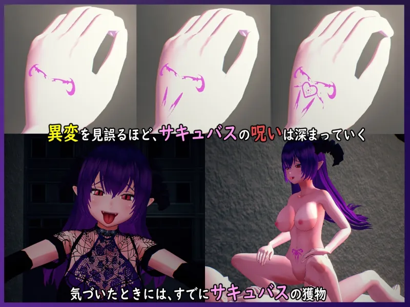 白い夢は還らない~八つの夜~