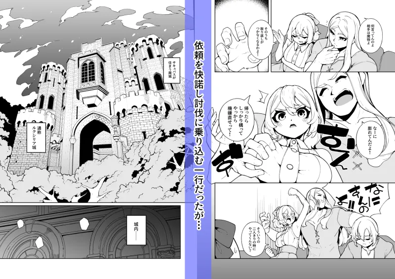 女王さまのおしょくじ 女王さまのおしょくじ