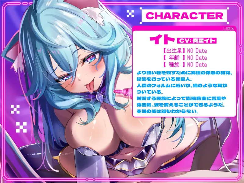 【耳舐め/ASMR】宇宙人の繁殖研究”ニンゲンオス”の検体に選ばれて…拘束脳内クチュクチュ弄り実験や異種口内で体液を強制的に舐め搾りとられる【KU100/Ear licking】