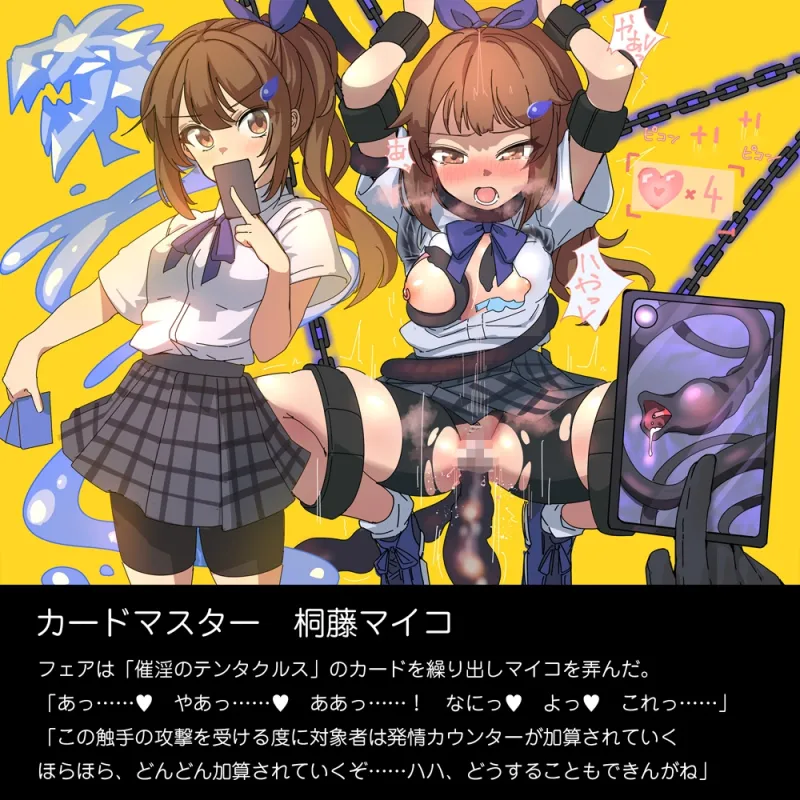 敗北コロシアム 敗北コロシアム