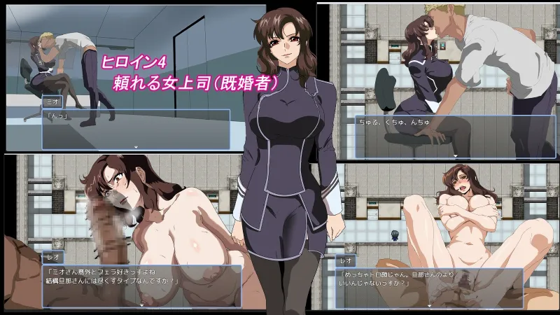 とある会社の性事情 とある会社の性事情