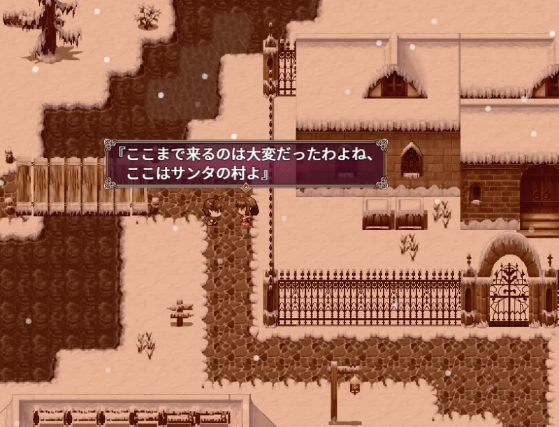 搾精クリスマスを生き延びろ！2